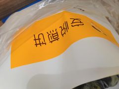 -安悦煎饼(河北店)