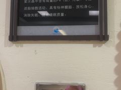 -汤里来温泉