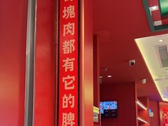 -南锣肥猫·麻辣烤鱼·16年现烤现卖(财富购物中心店)
