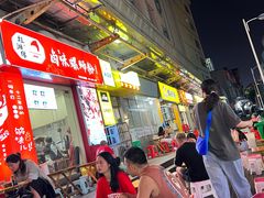 -桂湘缘卤味螺蛳粉