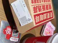 -Tims天好咖啡·贝果(成都东站捷枫店)