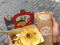 -咕噜咕噜·章鱼小丸子(西湖路店)