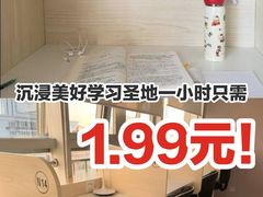 -蜜蜂读书·24h自习室(角门西店)