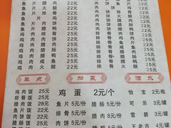-潮香兴煲仔饭(莲花路店)