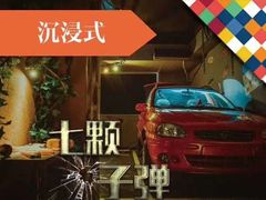 -魔方剧情密室(徐汇店)