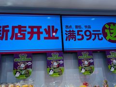 -味多美蛋糕(灯市口店)