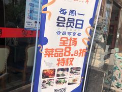 -融泽漁悦三只耳鱼火锅(南郑大道店)