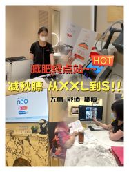 -Fundi张玉珊修身堂·indiba·BTL科技瘦身