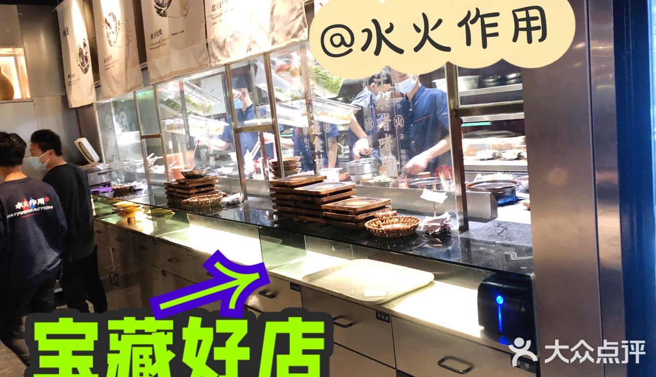 冬天吃啫啫煲，走起[加油]