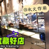冬天吃啫啫煲，走起[加油]
