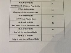 菜单-Catch Bagel(芳草地店)