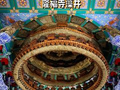 -北京古代建筑博物馆