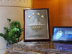 -成都绿洲大酒店(春熙路太古里店)