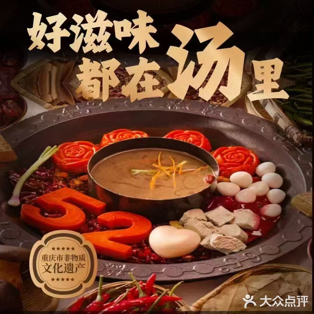 宝子们，遂平德庄火锅的全辣度锅底，真的绝了！