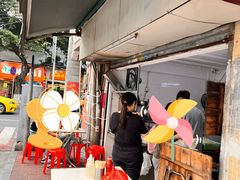 -海幢瑞芳饮食店