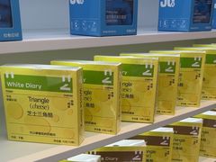 -白色日记·手作酸奶(麦凯乐店)