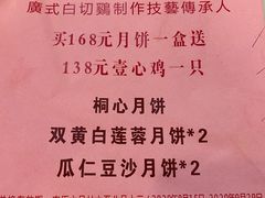 -文记壹心鸡(宝华路店)