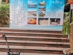 -利雅园酒家(大沙地店)