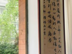 -吉祥树素食餐厅(江大南路店)