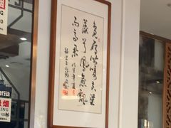 -福来居烤鸭店(天坛二店)