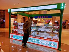 门面-上海哈尔滨食品厂(合生汇店)