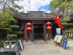 -湘湖大院(越王路店)