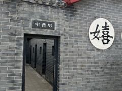 -开封府