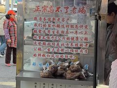 -正宗忘不了老鹅(梅岭店)