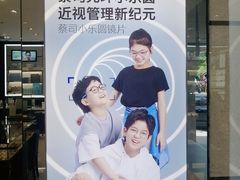 -博士眼镜(南昌八一大桥店)