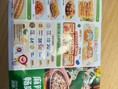 -大丰收脆鱼(浦西万达店)