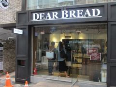 -Dear. Bread(梨大店)