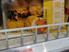 -百年义利(东直门店)