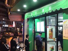 -老才香老才鸡腿(青阳店)