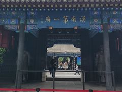 -内蒙古将军衙署博物院