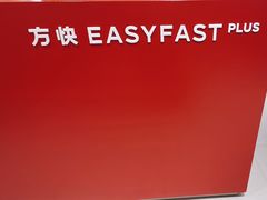 -方快PLUS照相馆(大上海时代广场店)