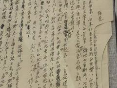 -北京鲁迅博物馆(北京新文化运动纪念馆鲁博馆区)