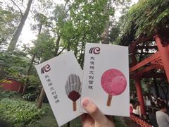 -成都武侯祠博物馆