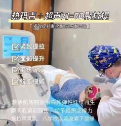 -S庆熙美学皮肤管理
