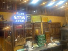 -霄汉羊排(万松园一店)