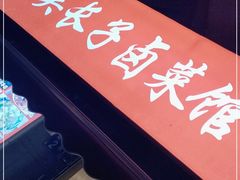 -吴长子卤菜馆(统一街店)