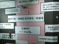 -上海外滩星空失恋减压馆(外滩旗舰馆)