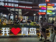 -青岛西海岸隆和福朋喜来登酒店