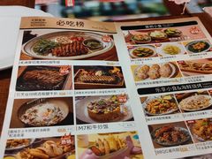 -卡朋厨房(289艺术园区店)