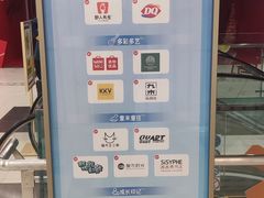 -凯德MALL(望京店)