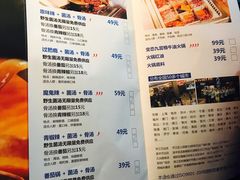 菜单-大渝火锅(苏州西城永捷店)