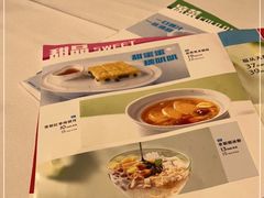 -眉州东坡(华联万柳店)