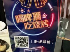 -兆辉木炭海鲜烧烤·海鲜小炒