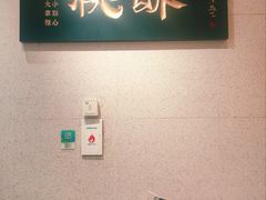 -泸溪河桃酥(鄞州高新宝龙店)