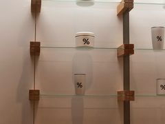 -% Arabica阿拉比卡咖啡(武康路店)