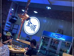 大堂-金顺韩式烤肉·网红烤肉店(广利路店)